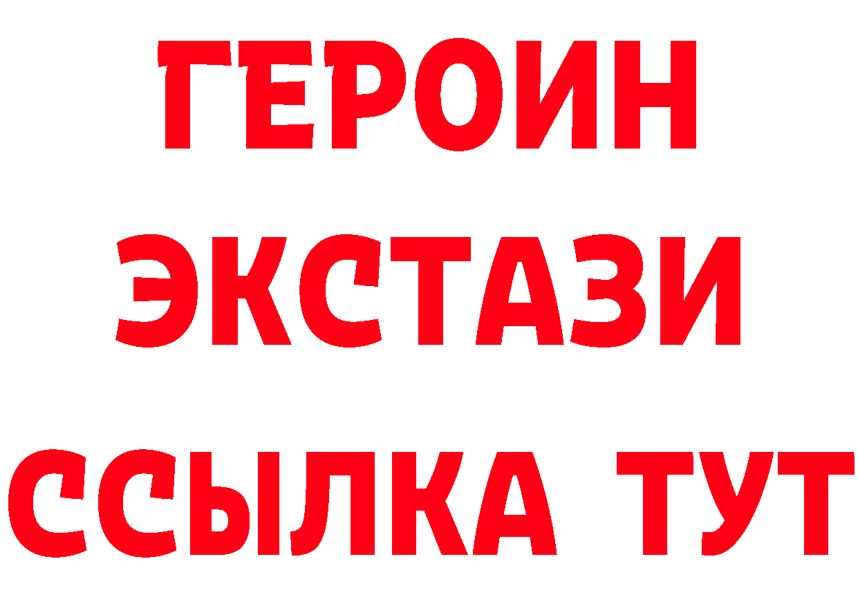 КЕТАМИН VHQ зеркало мориарти OMG Николаевск-на-Амуре